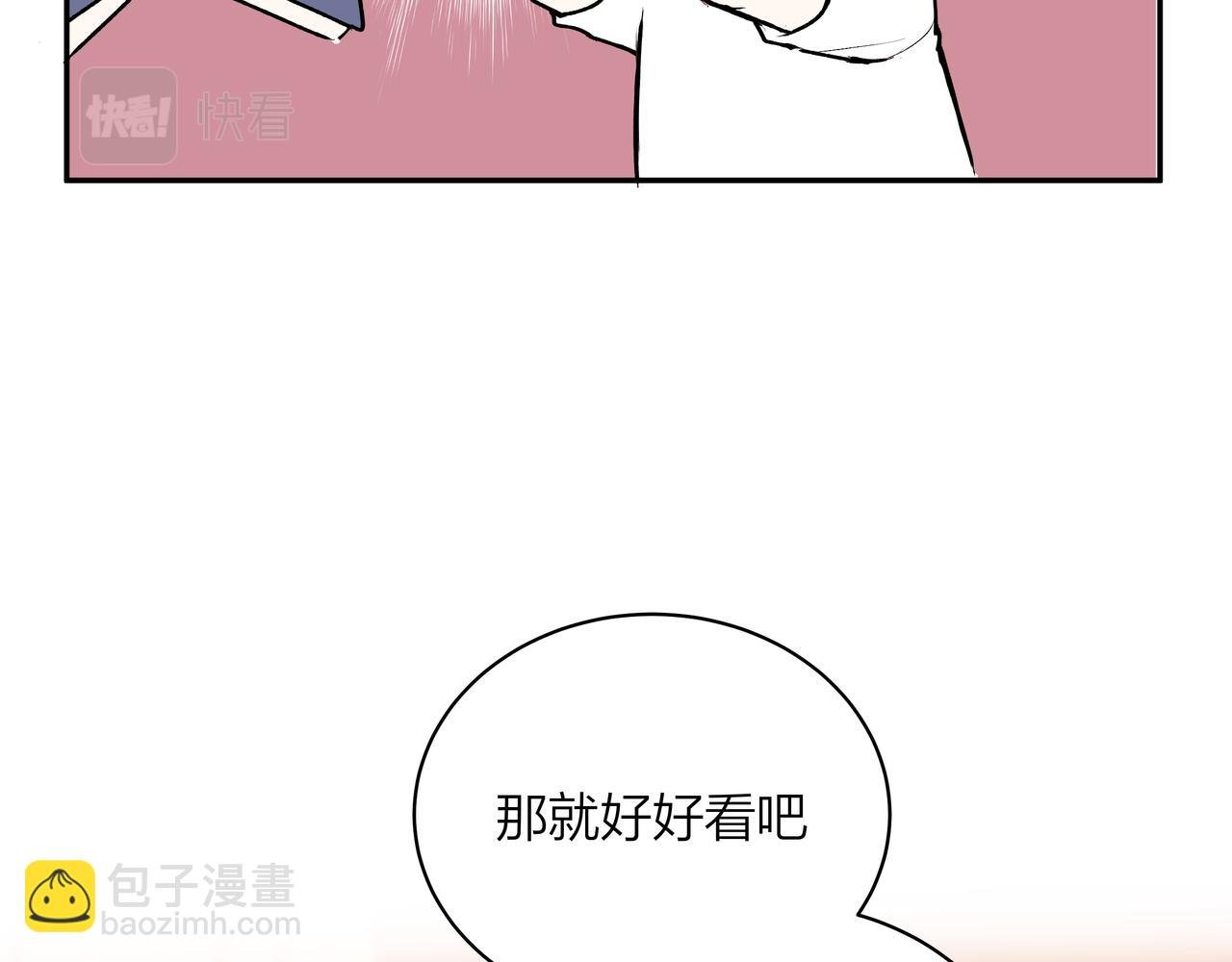 第75话 虹销雨霁 启程之时