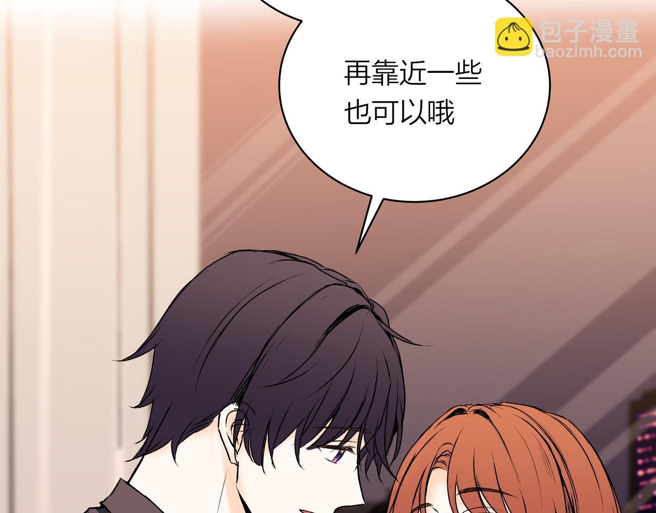 第75话 虹销雨霁 启程之时