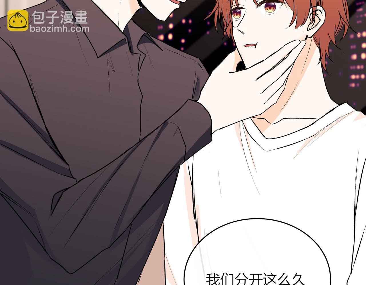第75话 虹销雨霁 启程之时