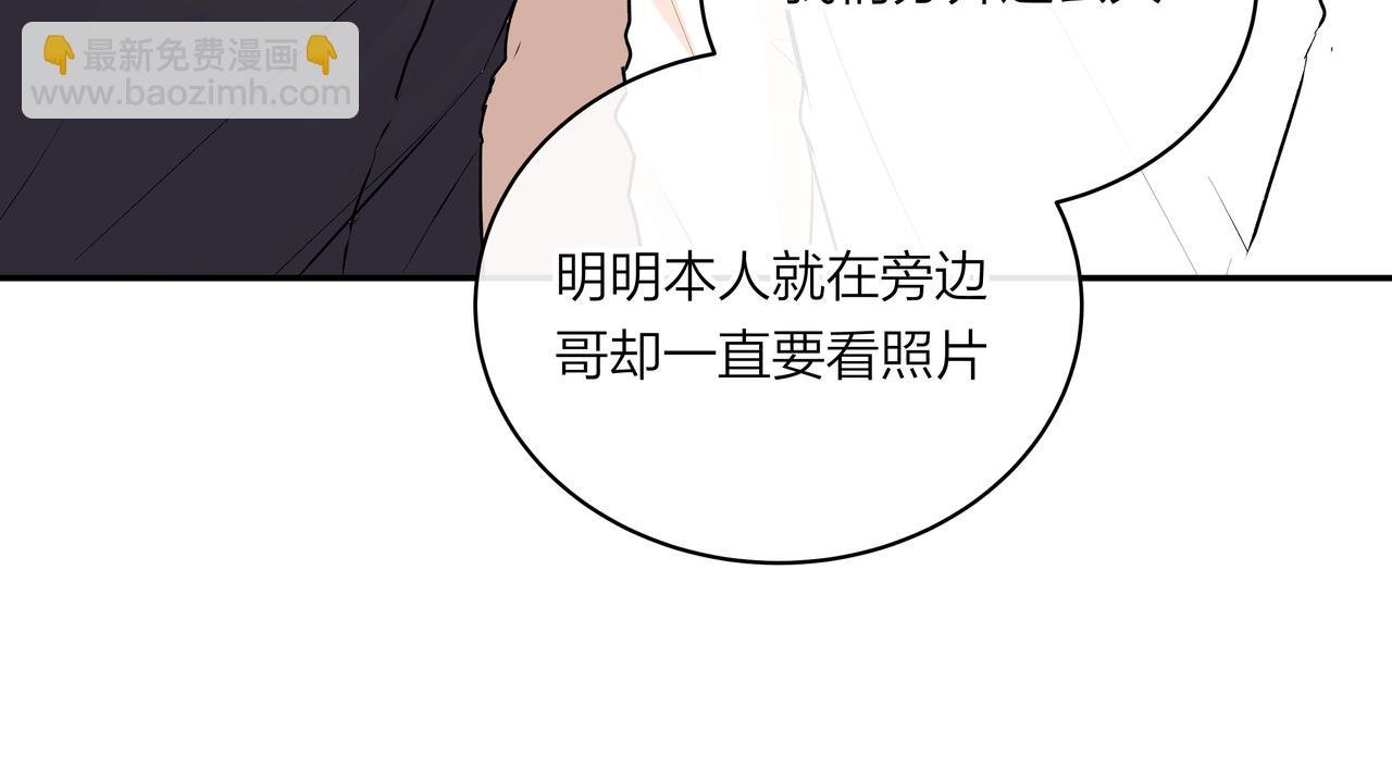 第75话 虹销雨霁 启程之时