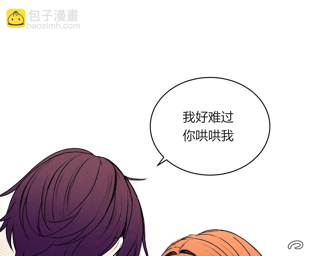 第75话 虹销雨霁 启程之时