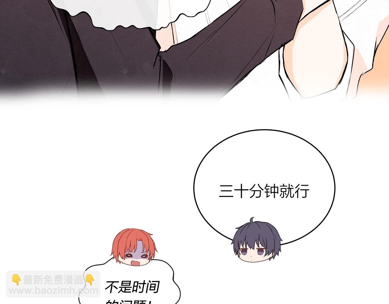 第75话 虹销雨霁 启程之时