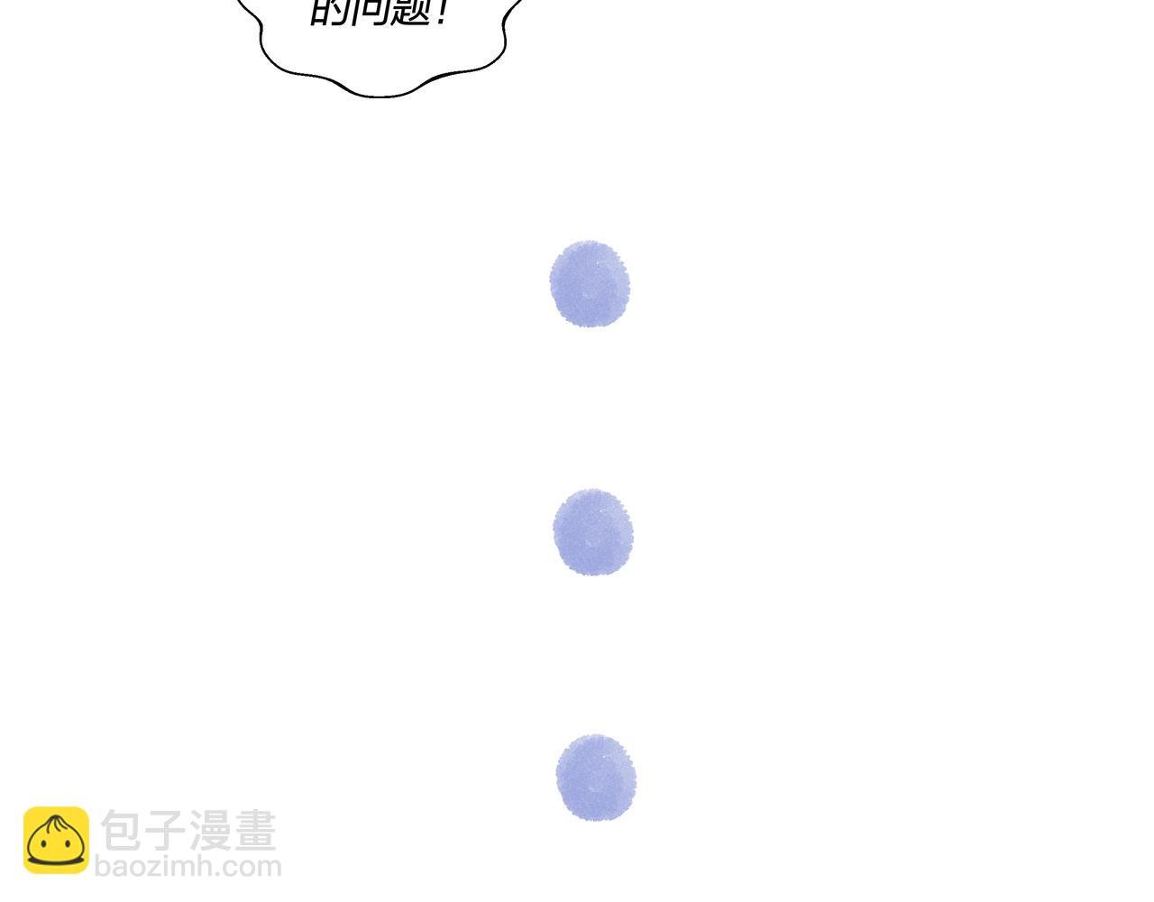 第75话 虹销雨霁 启程之时
