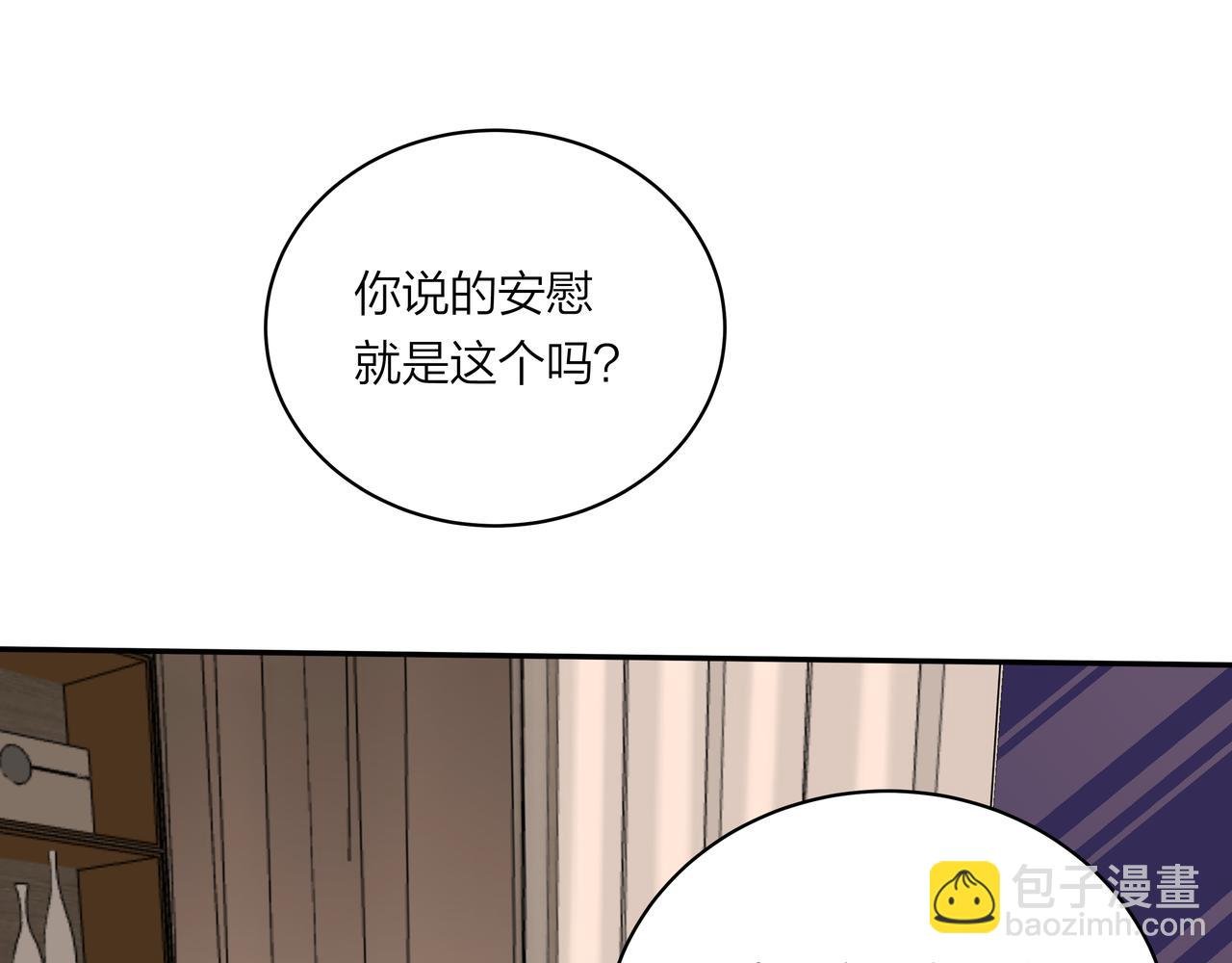 第75话 虹销雨霁 启程之时