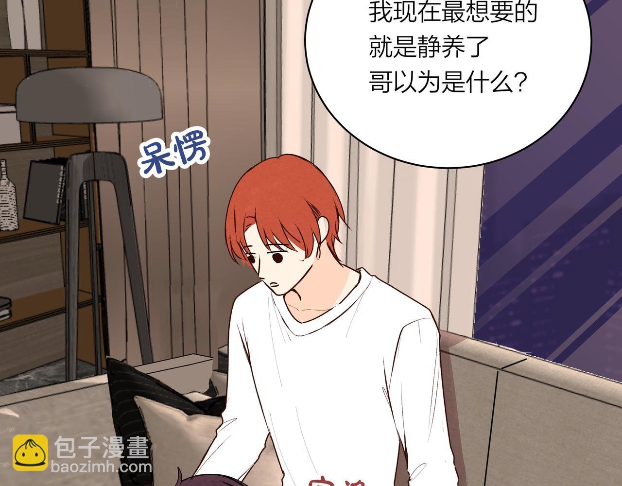 第75话 虹销雨霁 启程之时