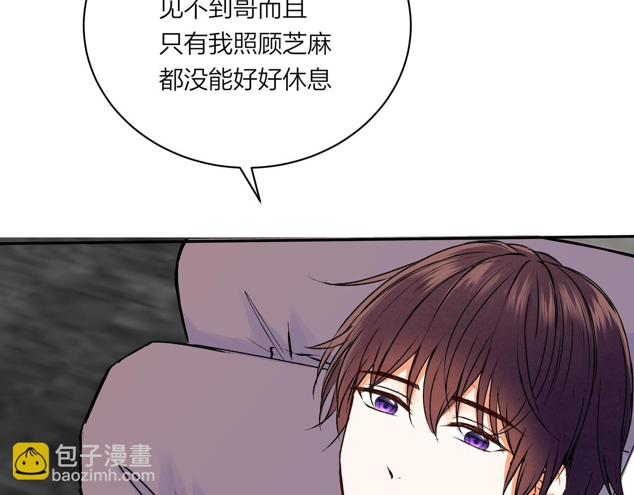 第75话 虹销雨霁 启程之时