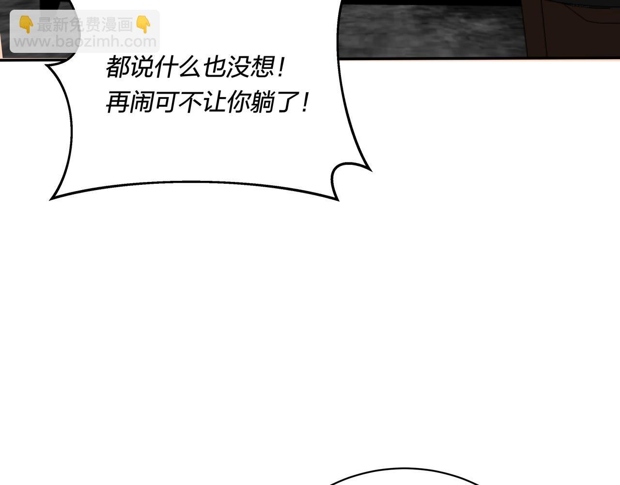 第75话 虹销雨霁 启程之时