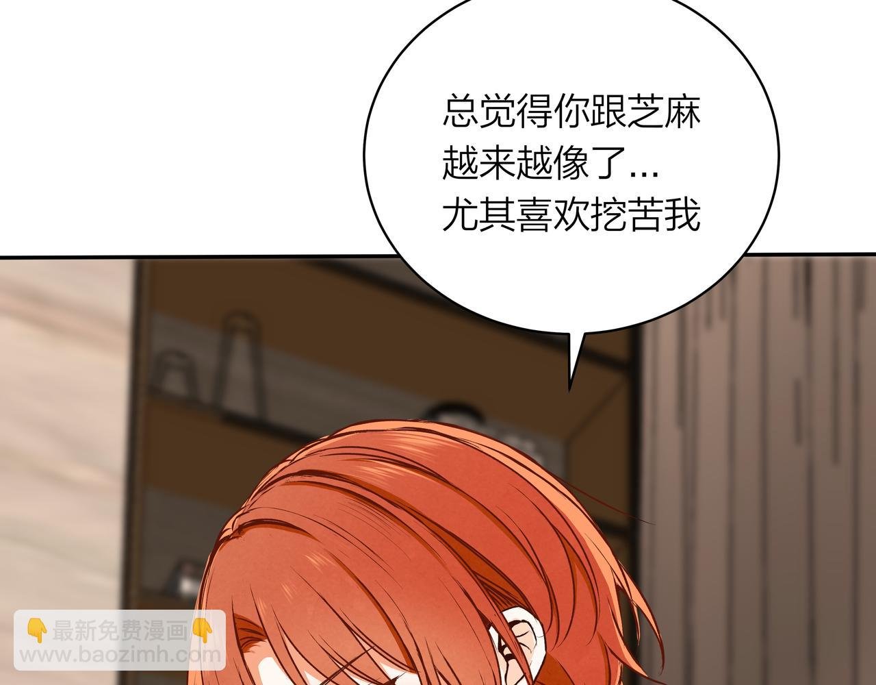 第75话 虹销雨霁 启程之时