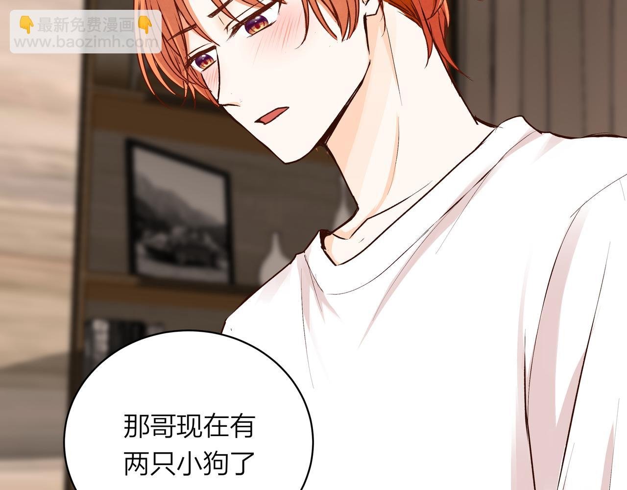 第75话 虹销雨霁 启程之时