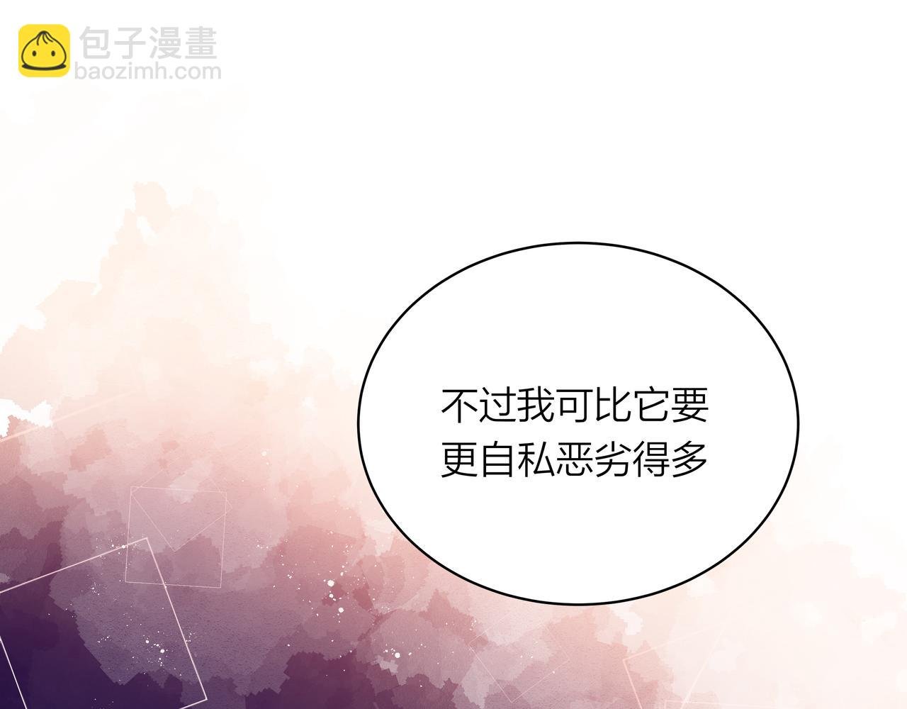 第75话 虹销雨霁 启程之时