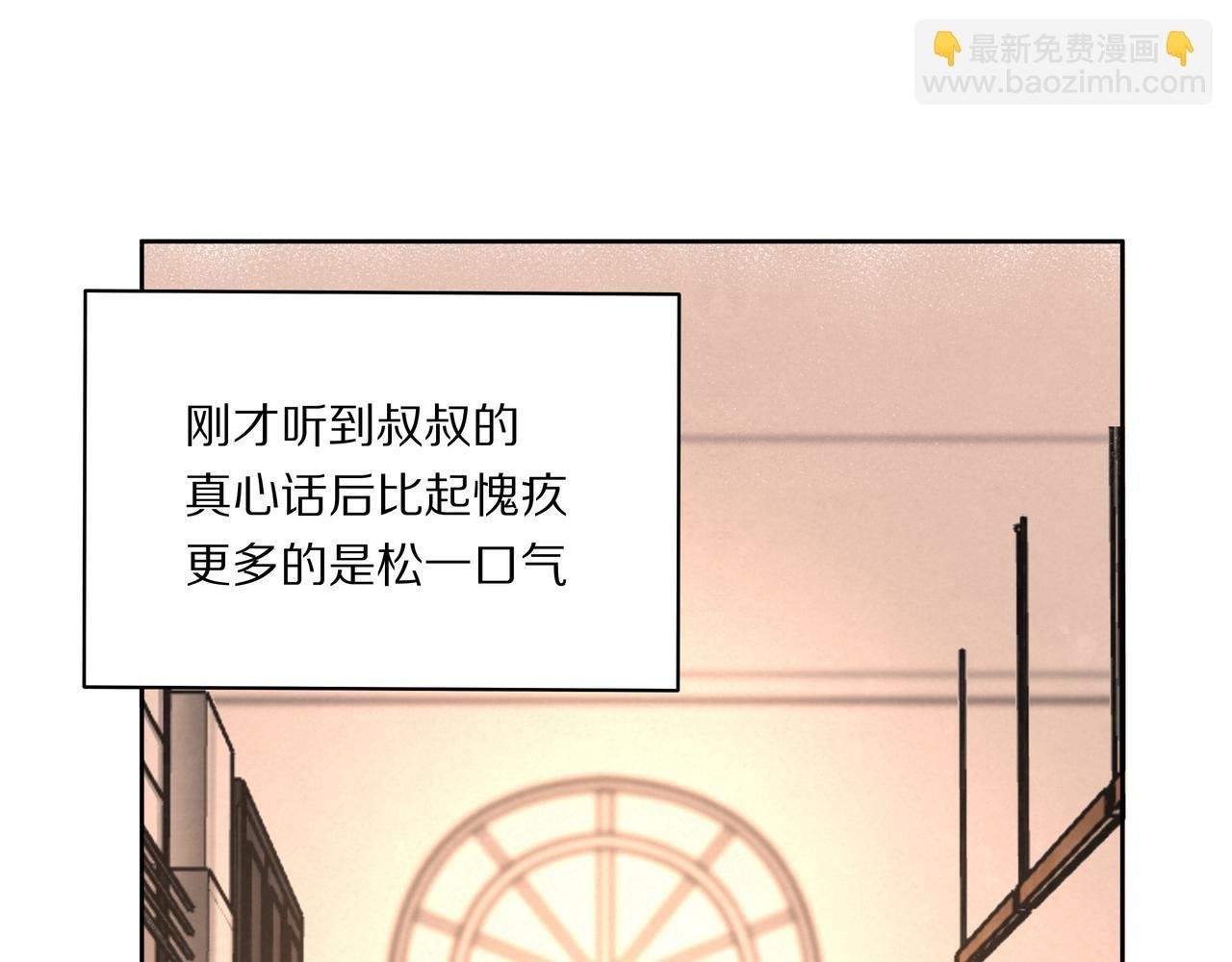 第75话 虹销雨霁 启程之时