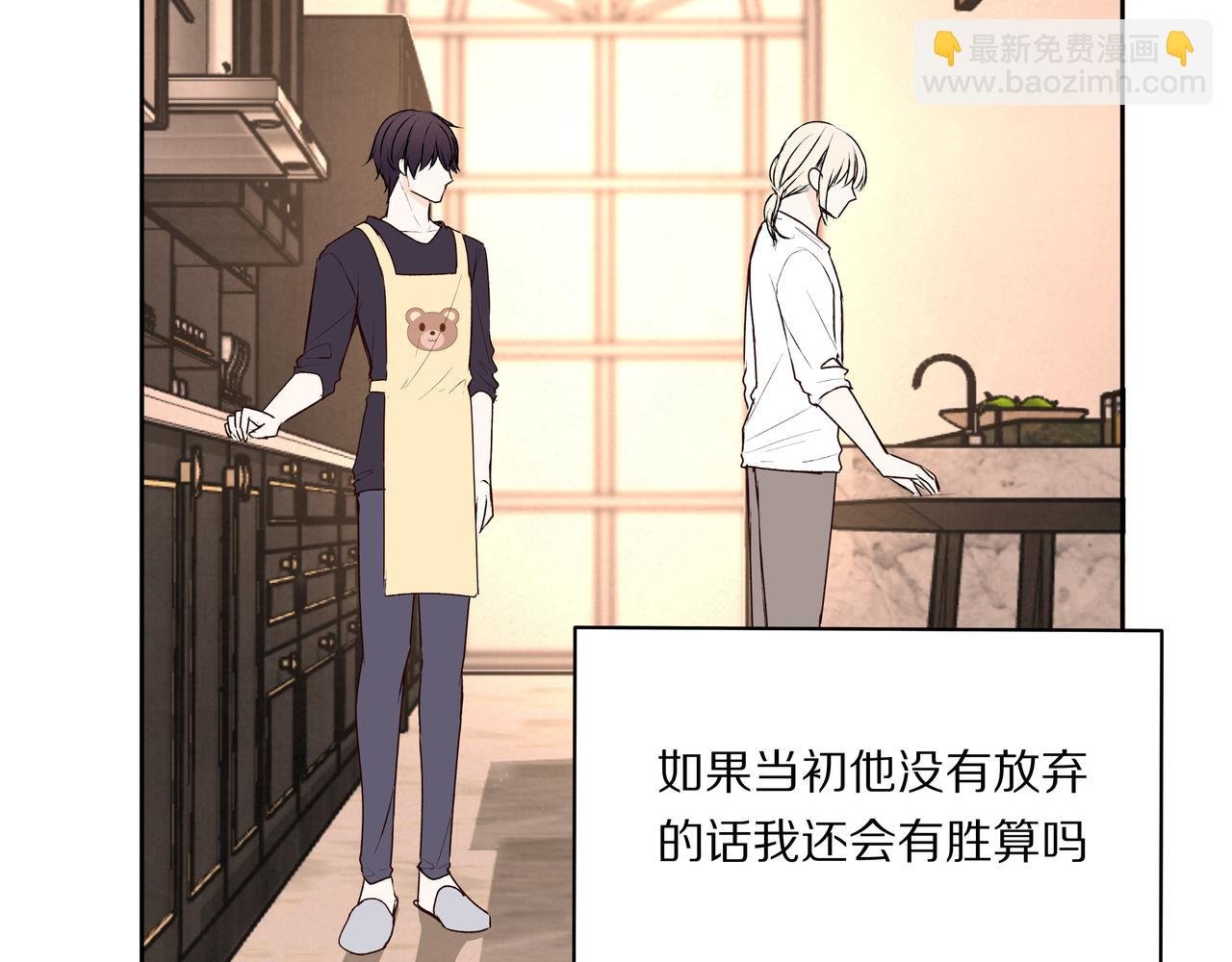 第75话 虹销雨霁 启程之时