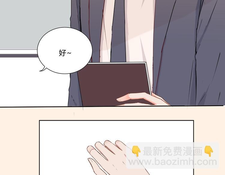 第八话
