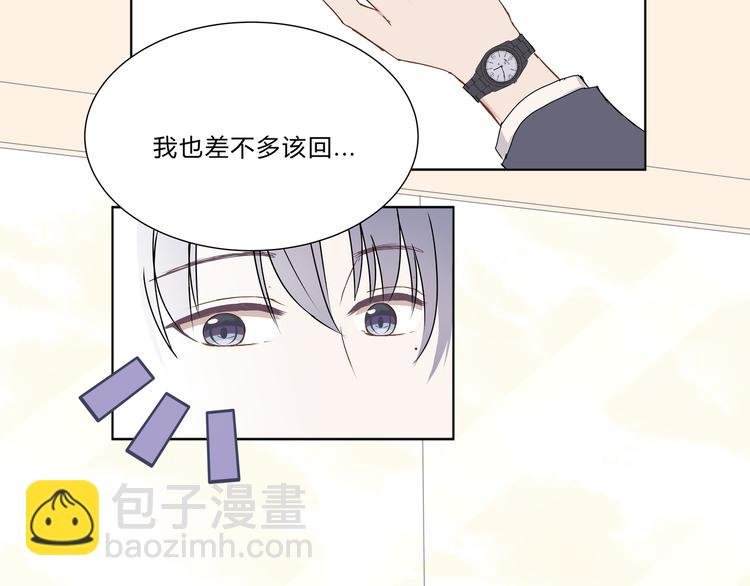 第八话