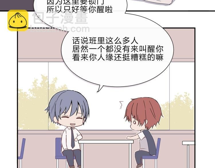 第八话