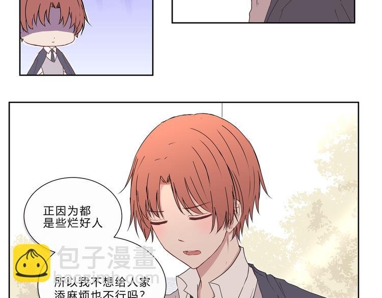 第八话