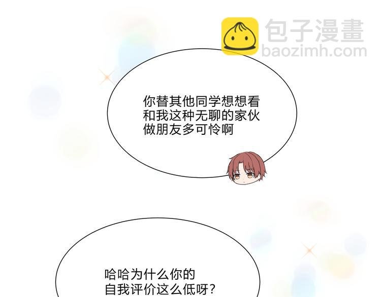 第八话