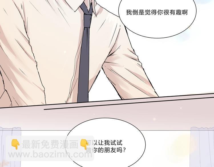 第八话