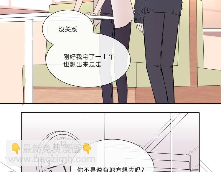 第八话