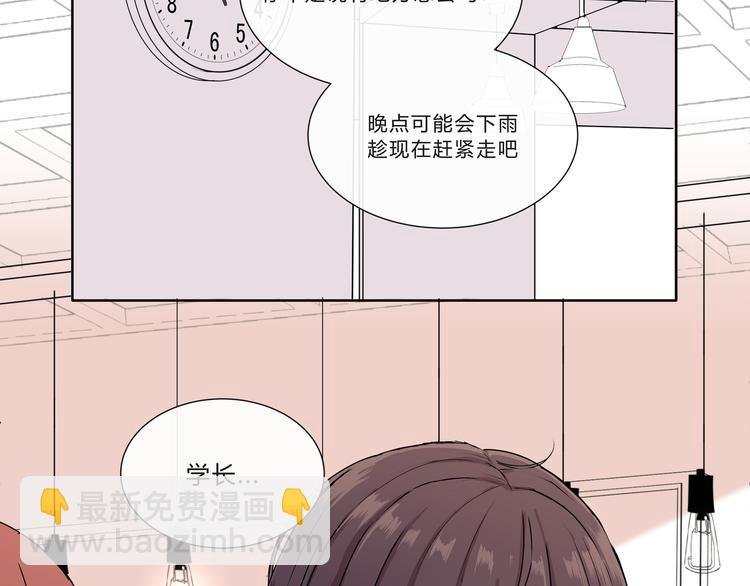 第八话