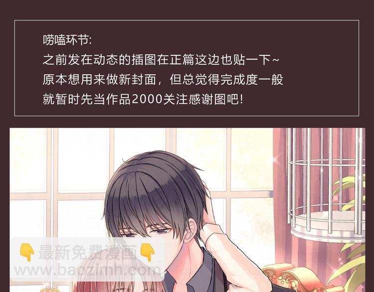 第八话