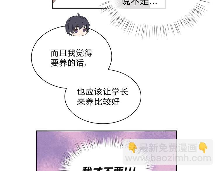 第九话