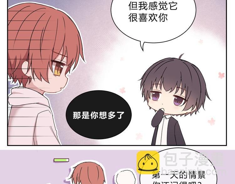 第九话