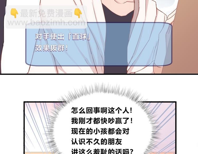 第九话