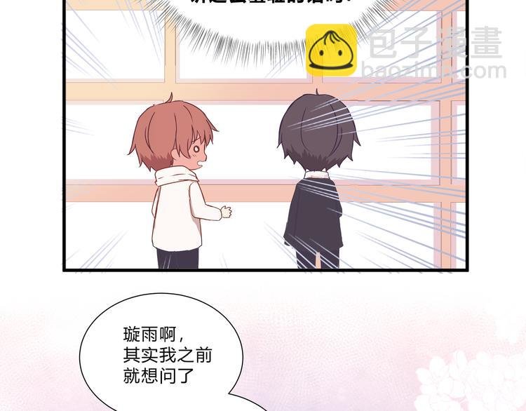 第九话