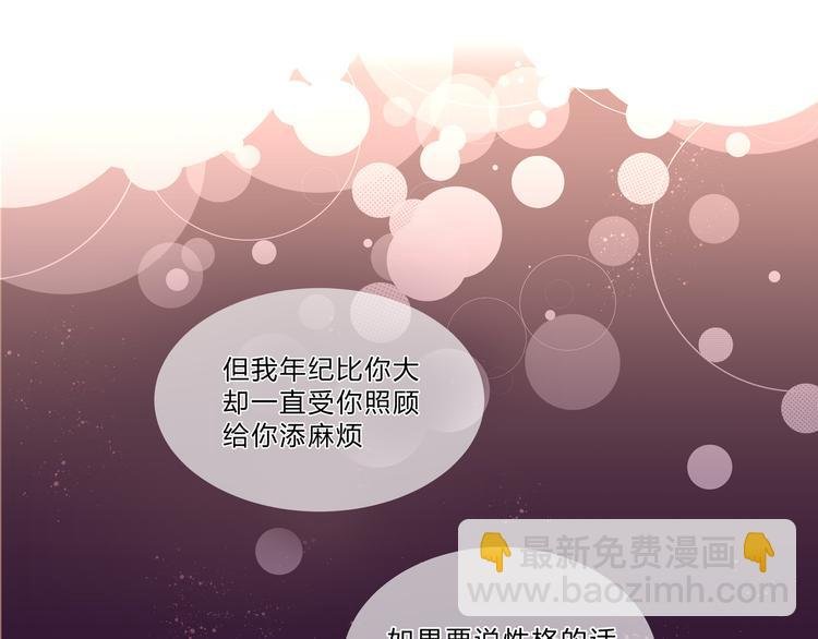 第九话