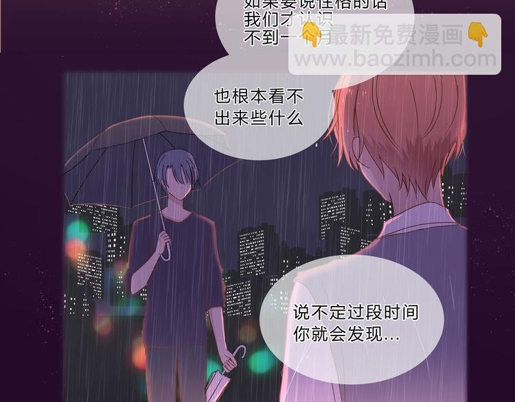 第九话