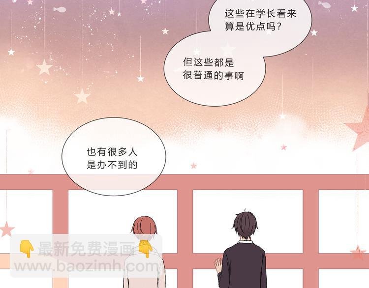 第九话