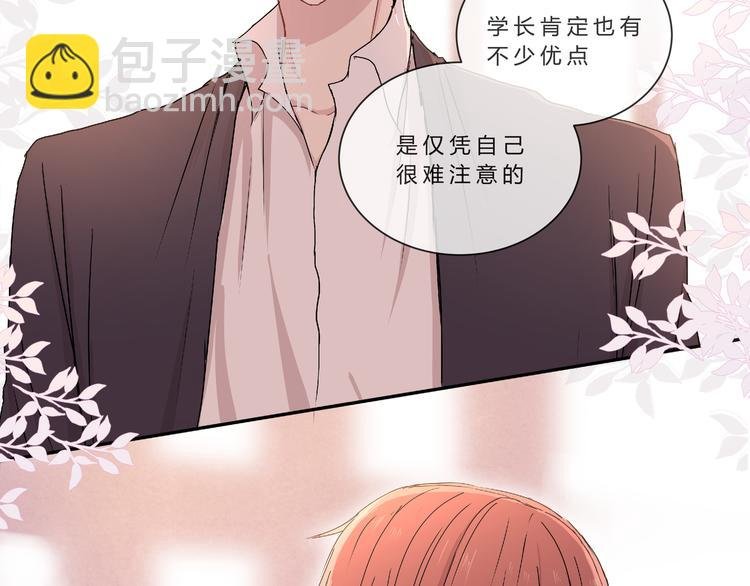 第九话
