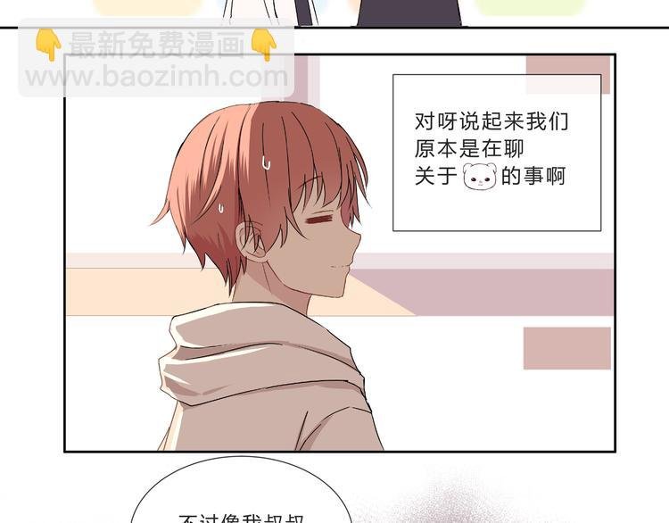 第九话