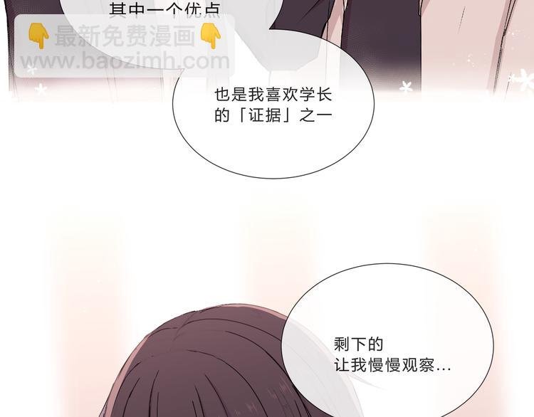 第九话