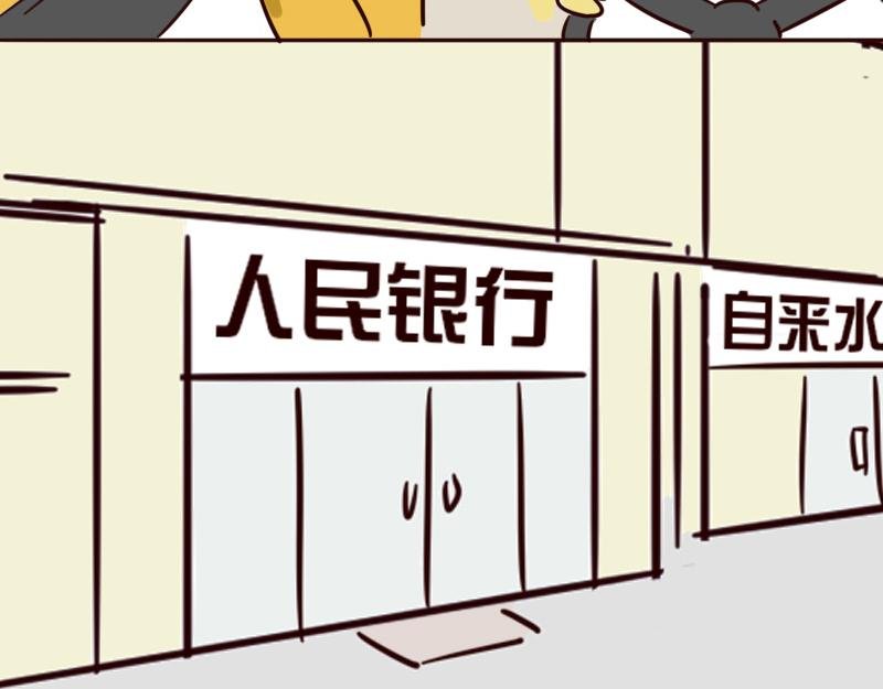 十五 一个好人