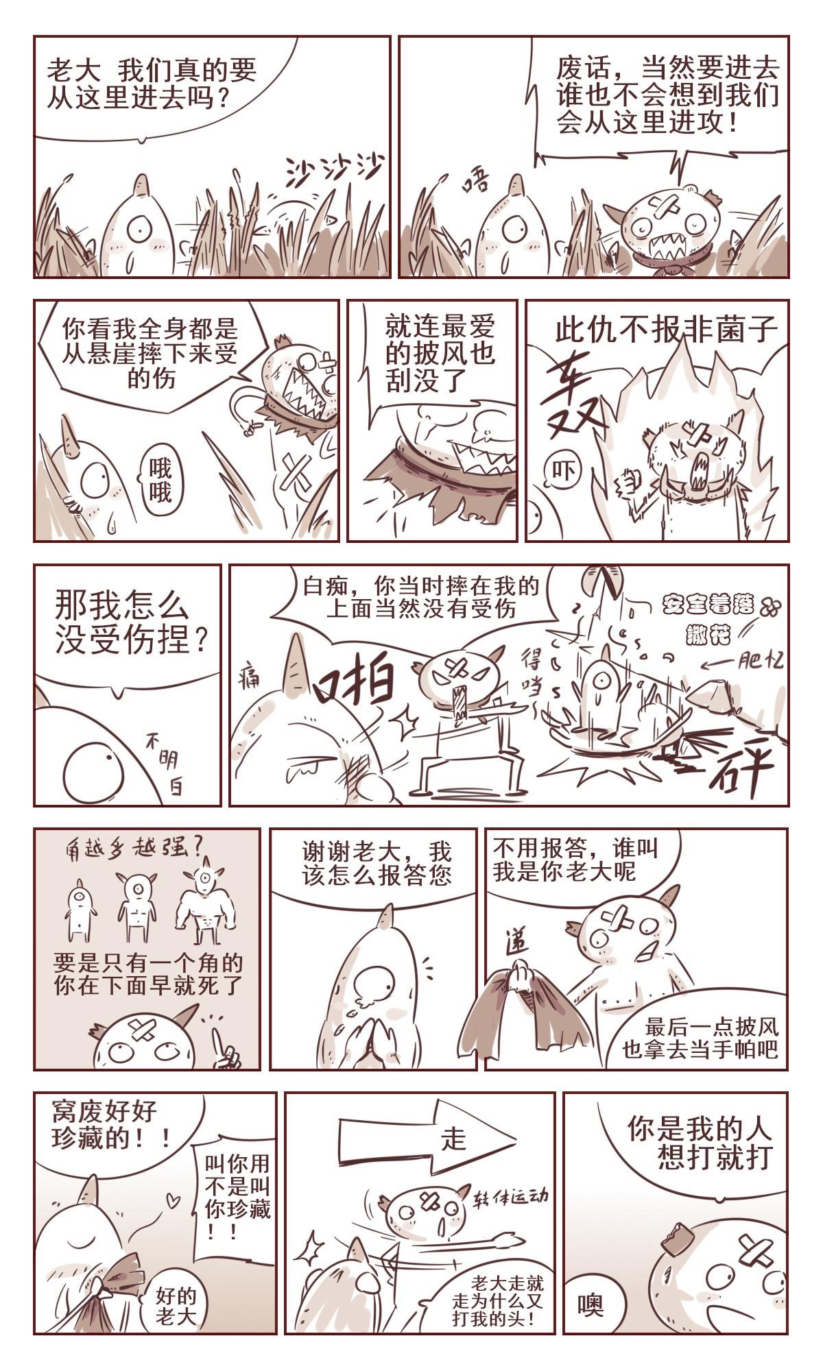 六 新的入口