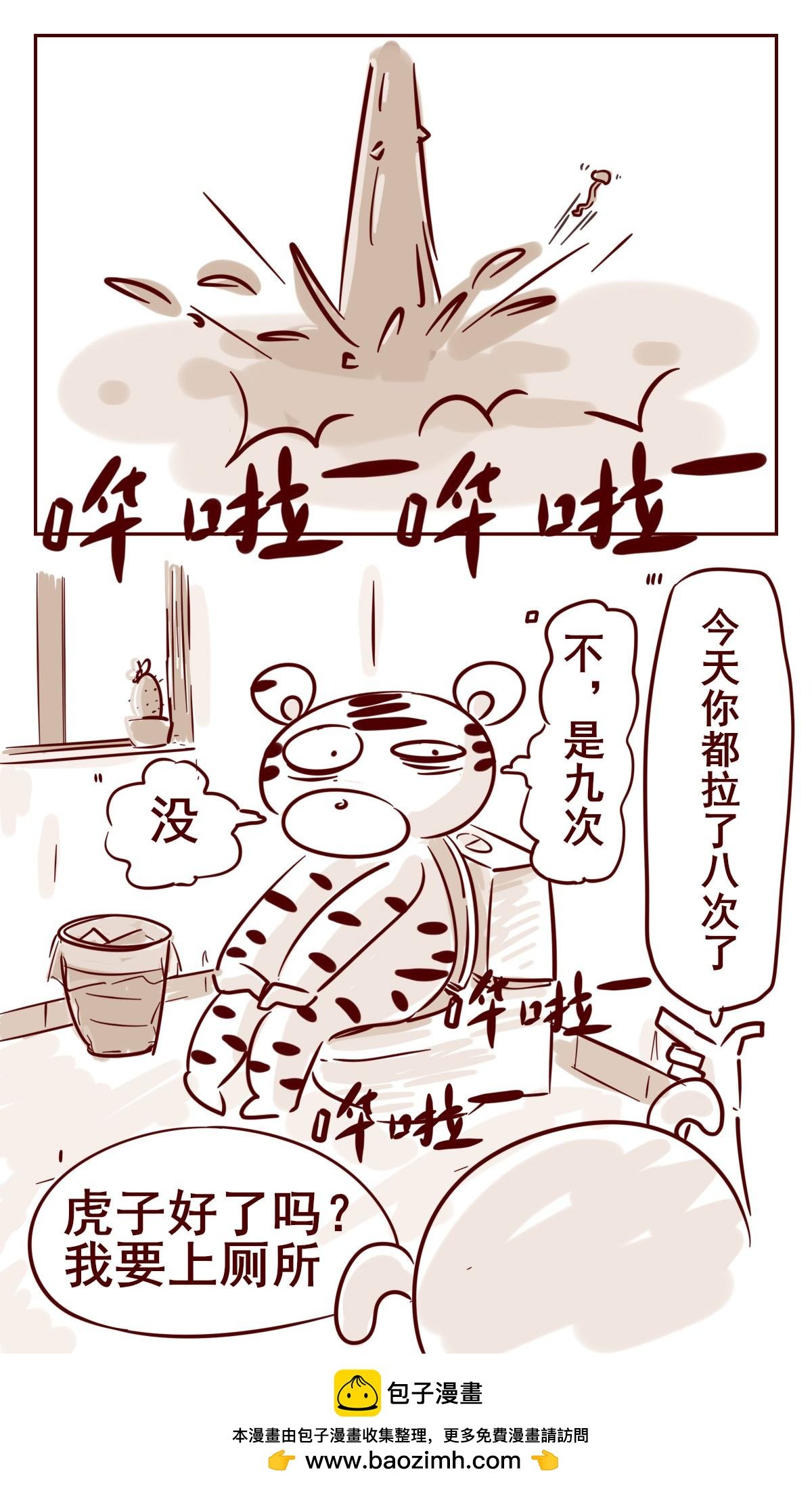 六 新的入口