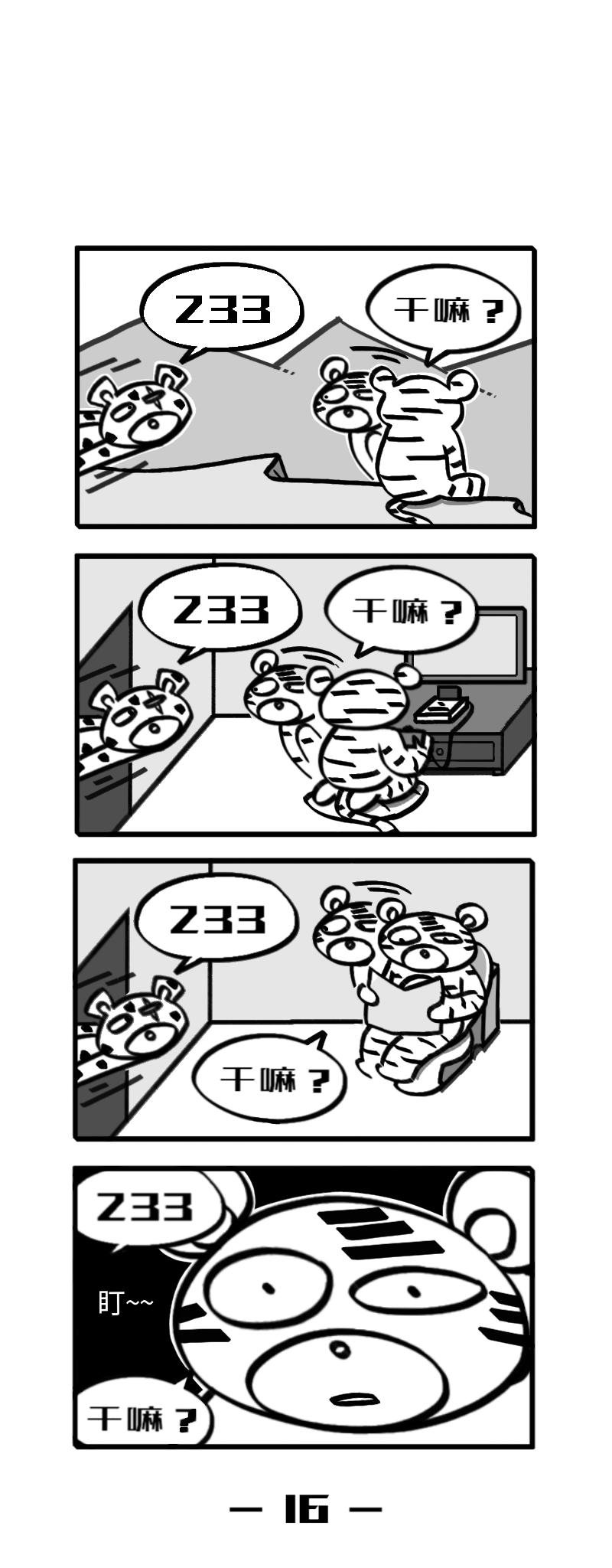 三
