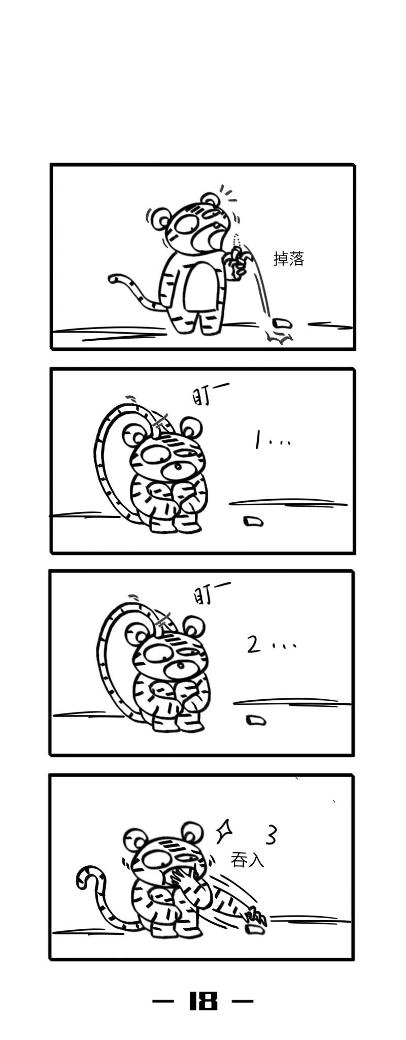 三