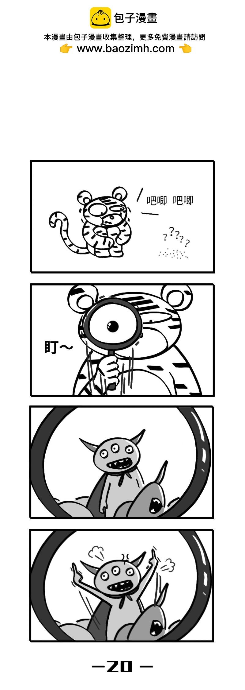 三
