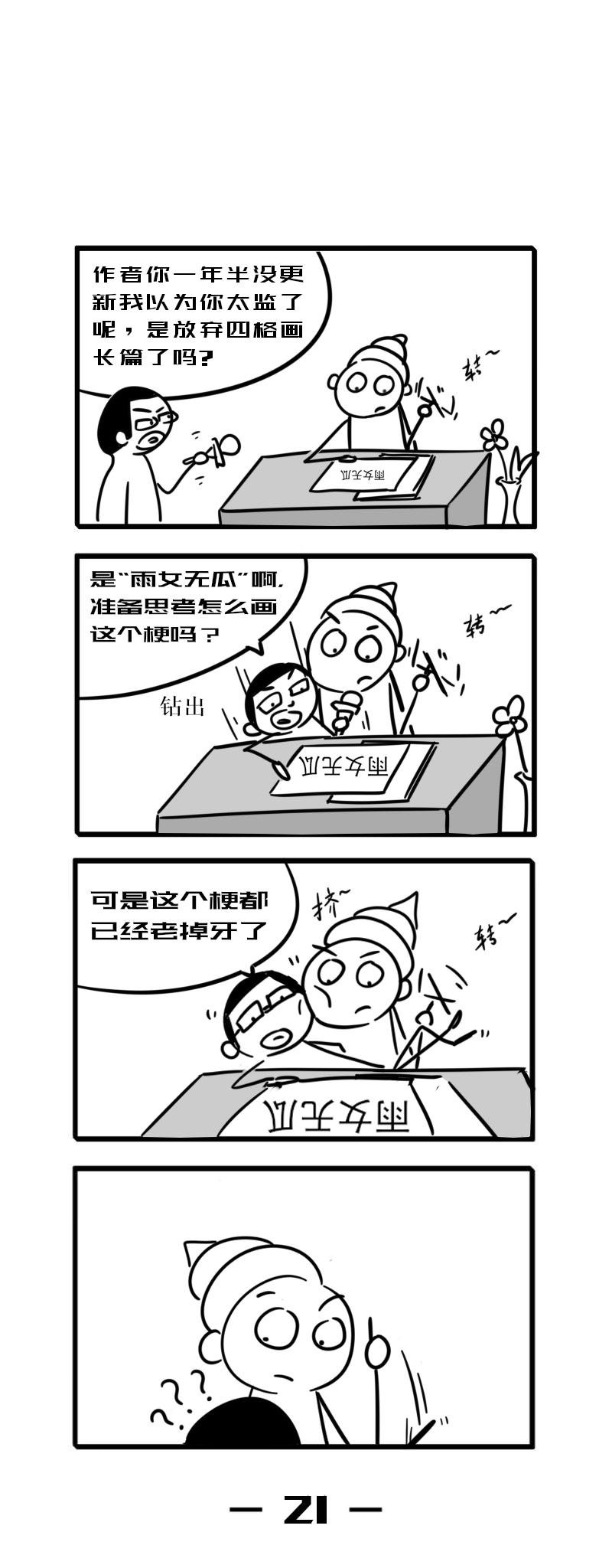 三