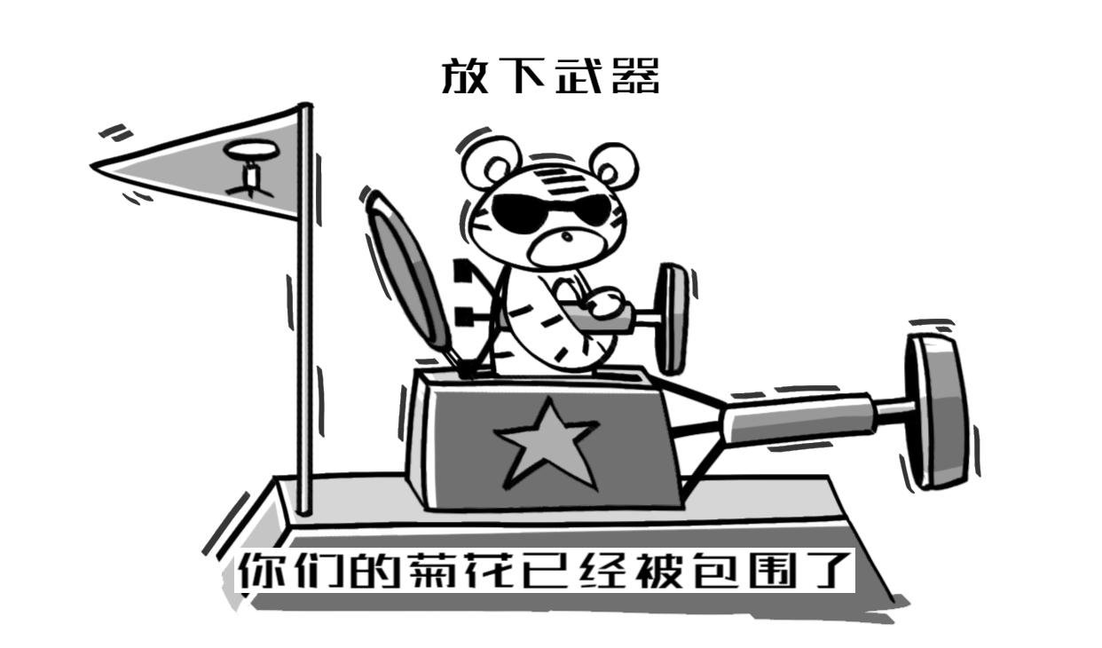 二