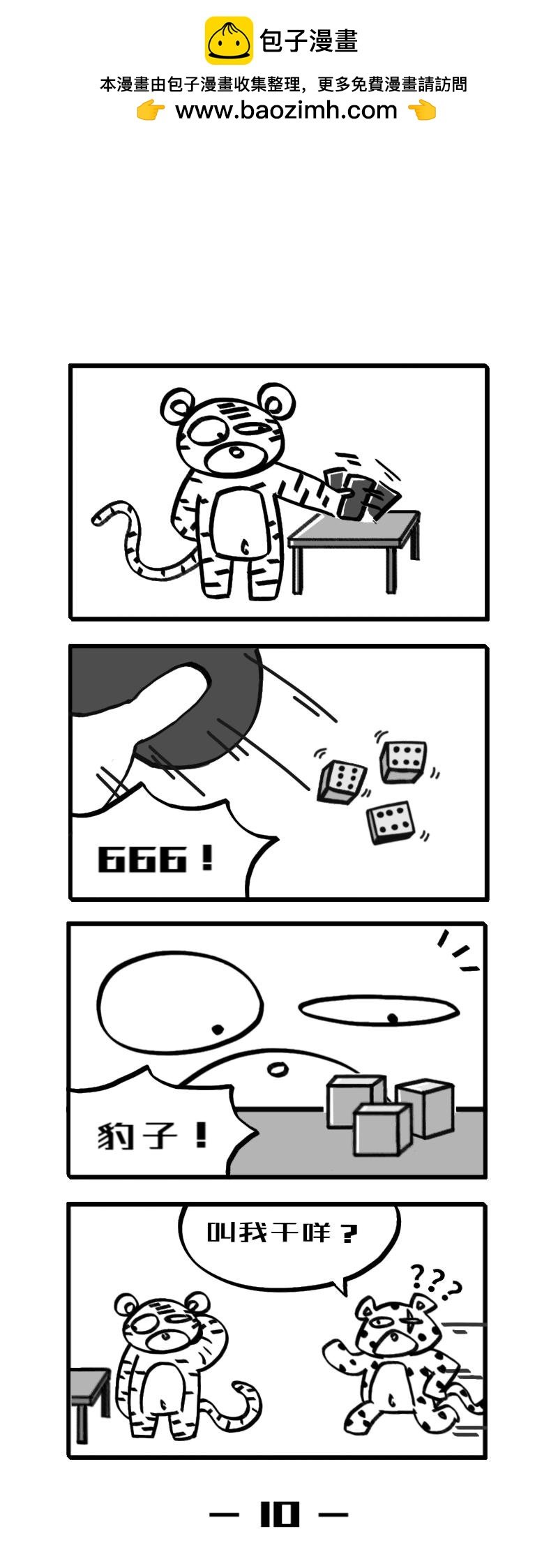 二