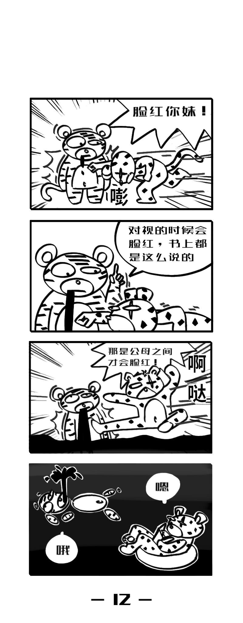 二