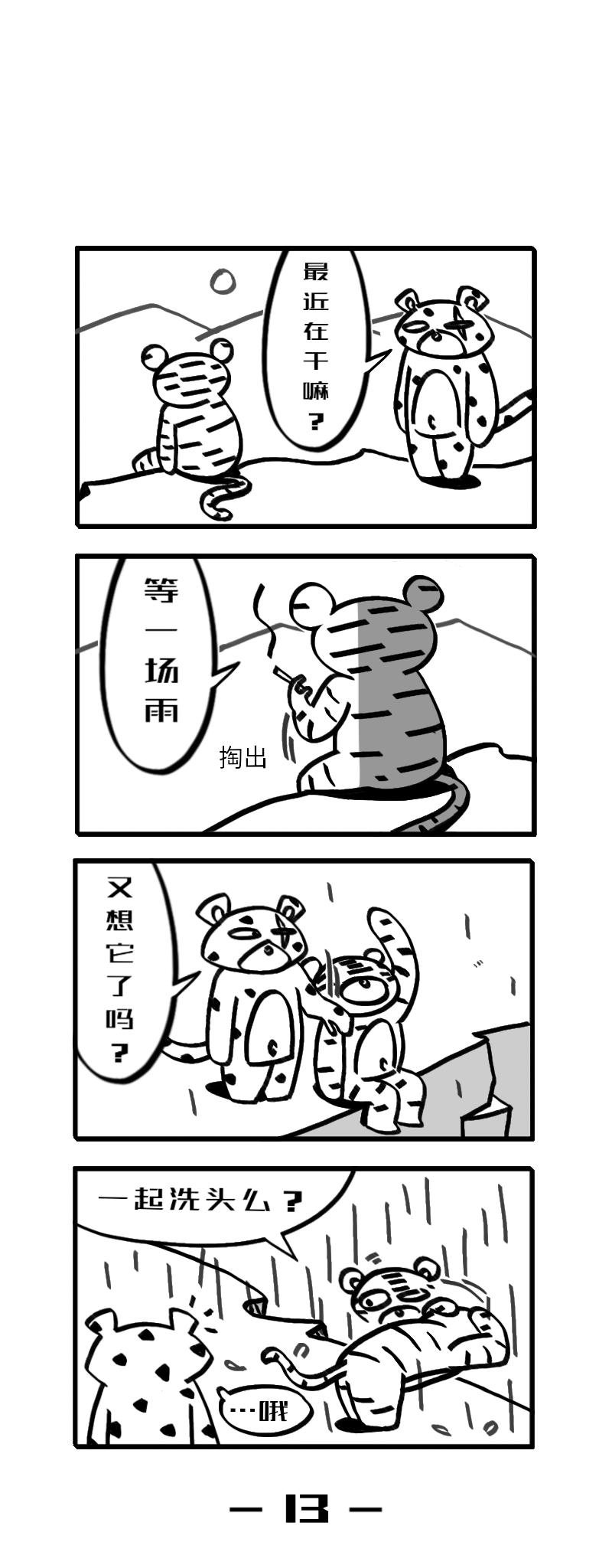 二