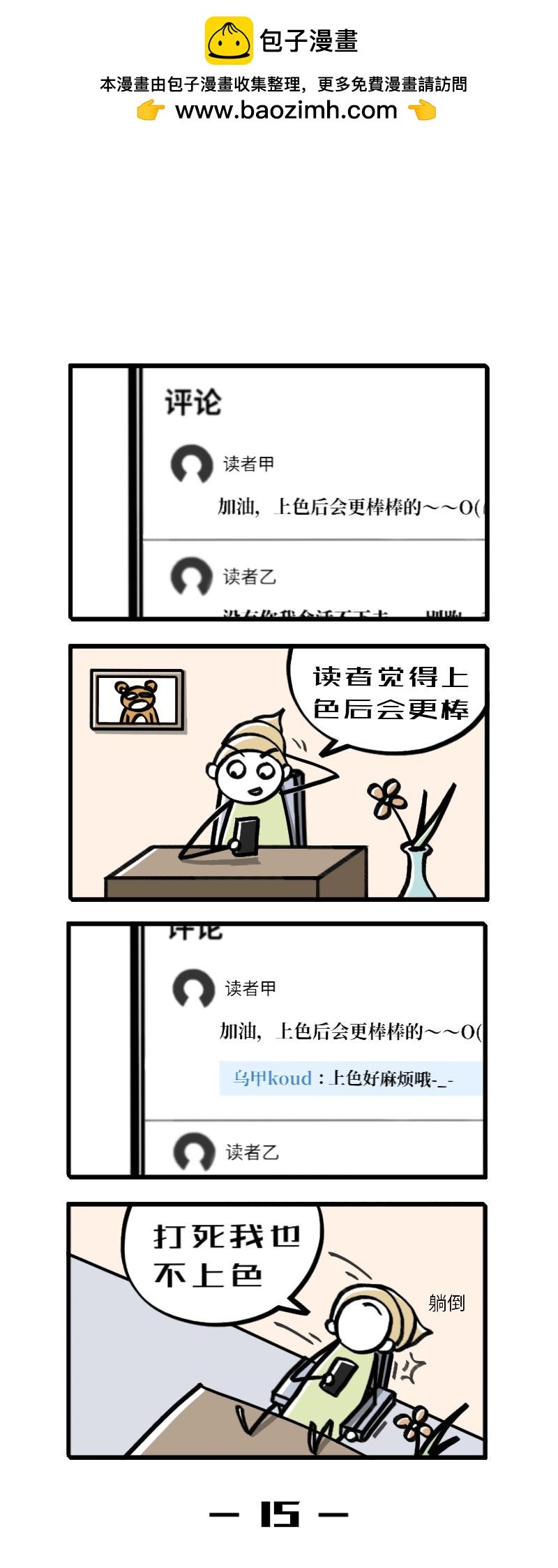 二