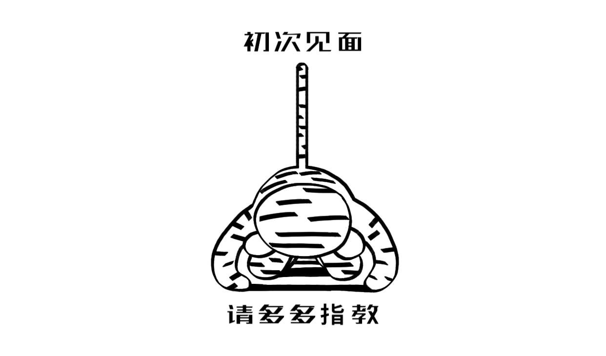 一