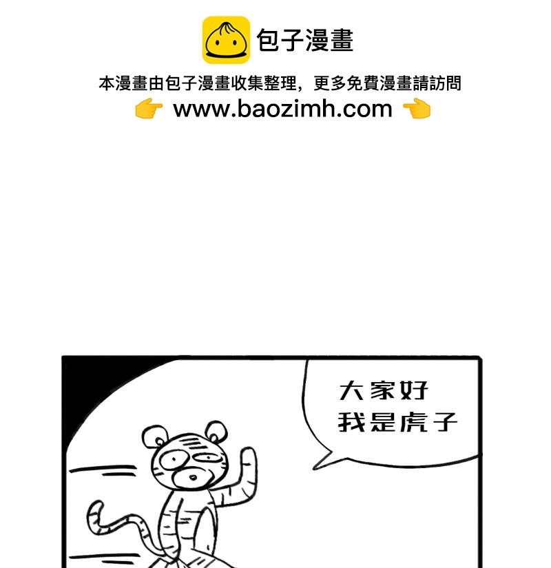 一