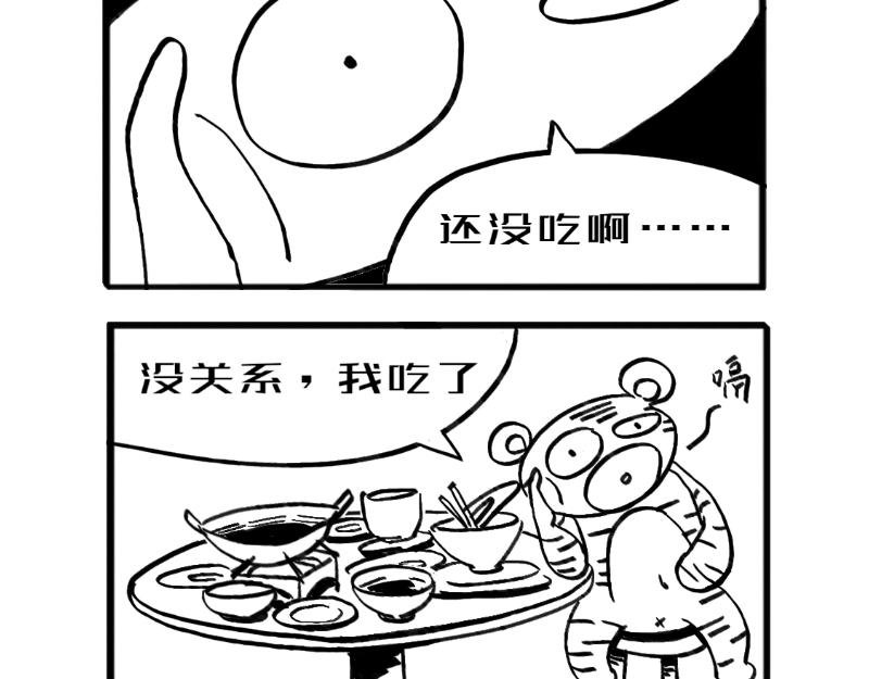 一